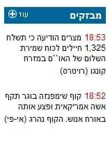 קוף קוף