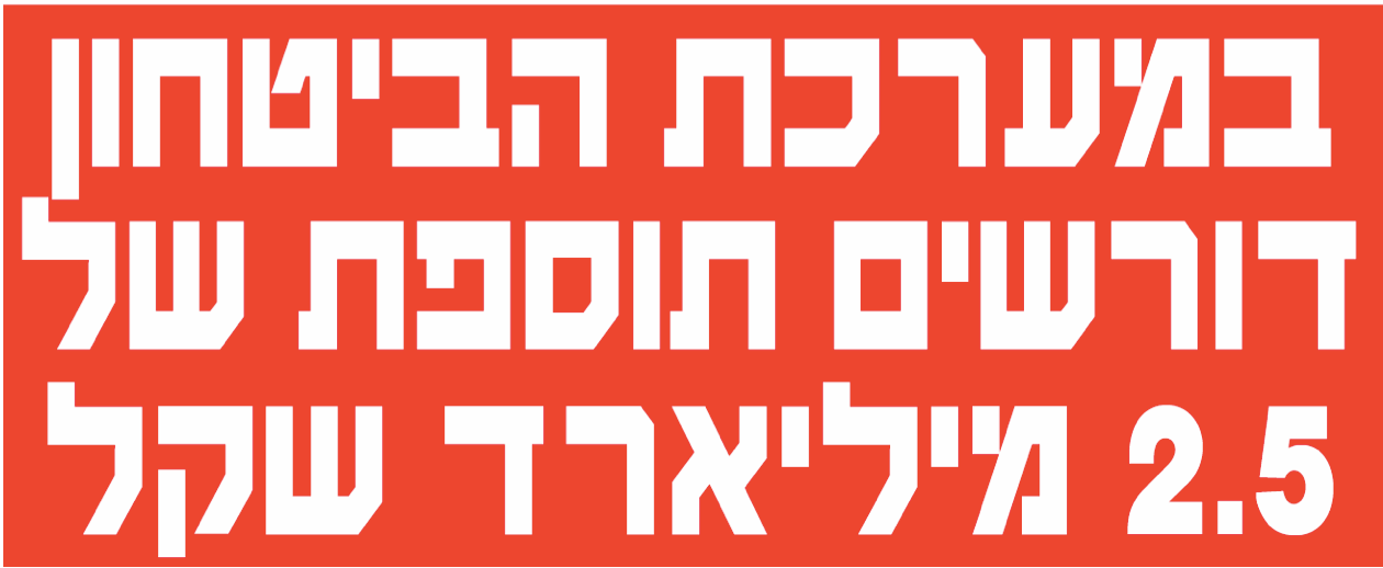27 באוקטובר 2000
