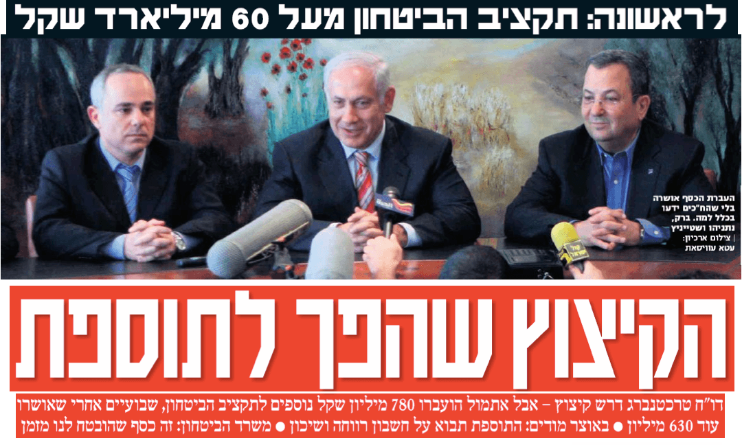 22 בדצמבר 2011