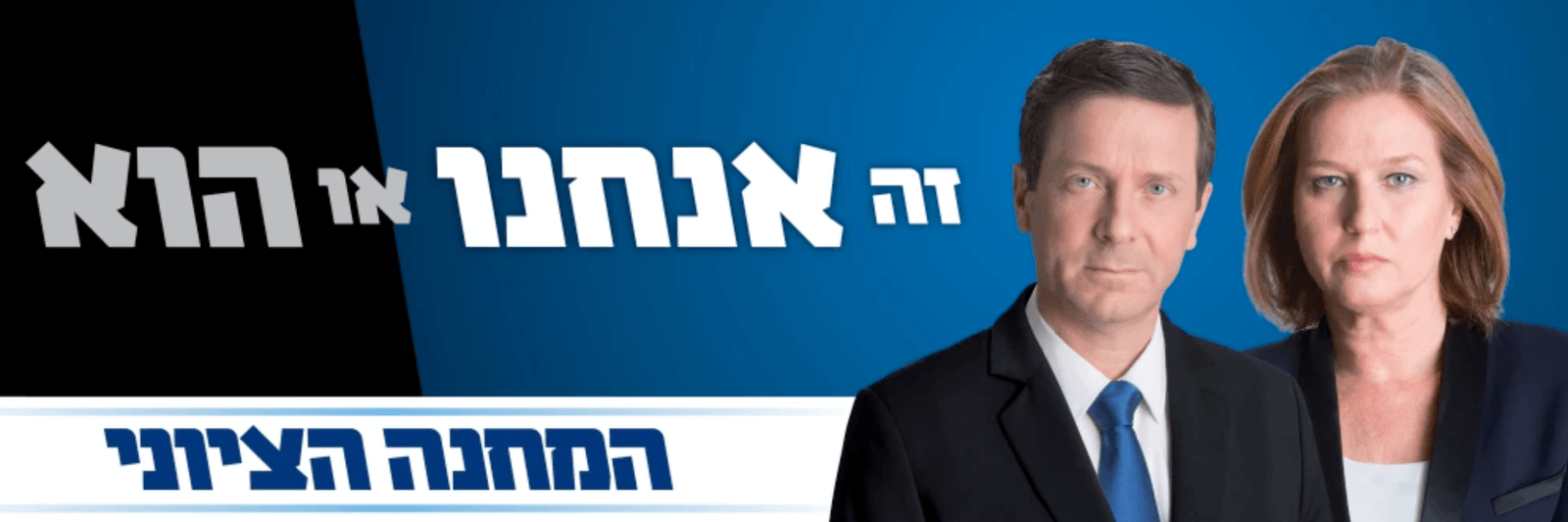 יצא שהוא
